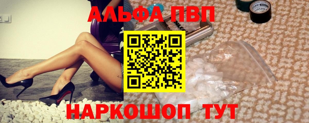 APVP мука Борзя