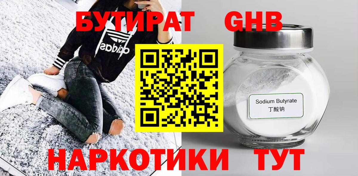 Меф МЯУ МЯУ   Меф  Гашиш  Вход с VPN  Кокаин  Борзя  Alpha-PVP СК кристаллы  МАРИХУАНА  Гашиш 