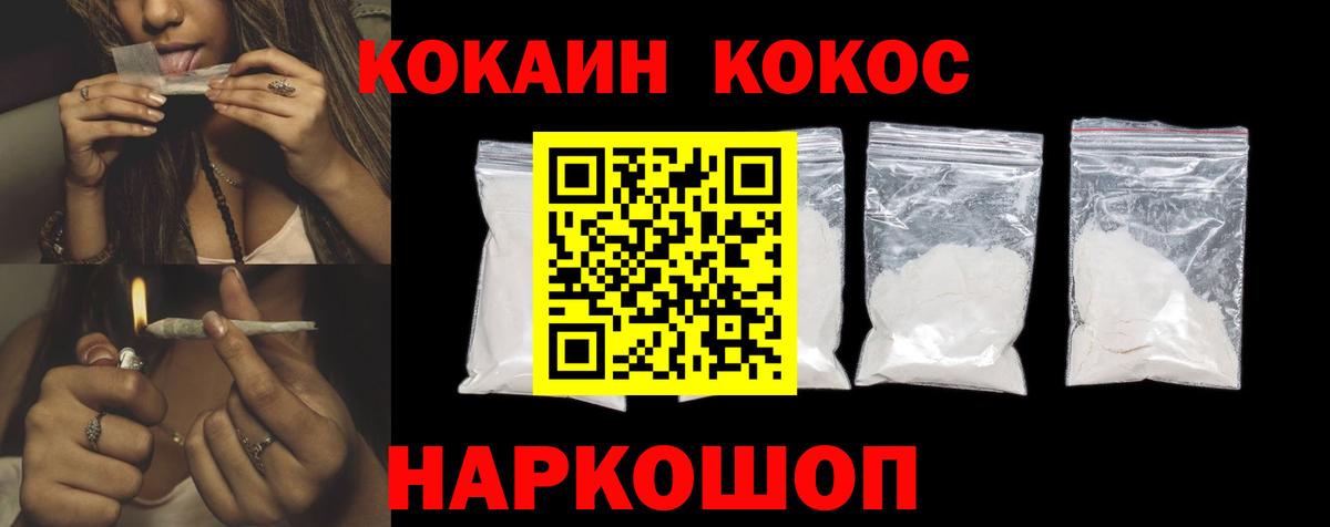 КОКАИН VHQ  купить   Борзя  Вход с VPN 