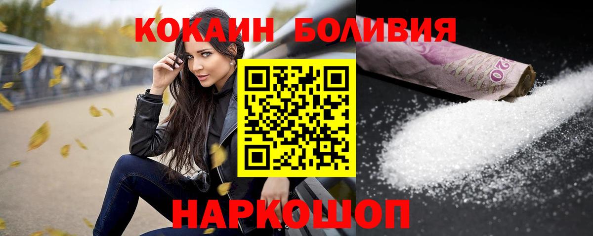 COCAIN 97% Борзя