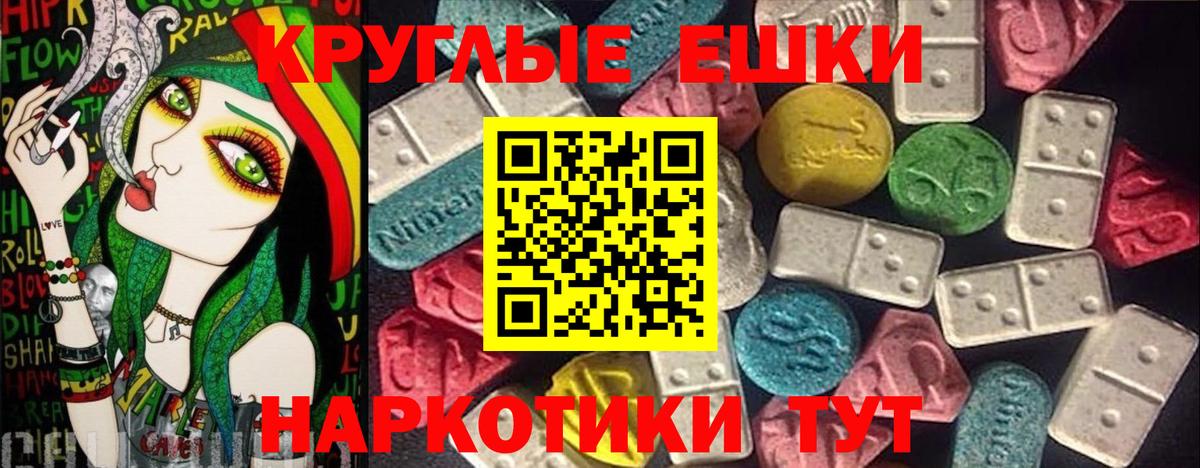 Ecstasy DUBAI Борзя