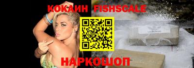 COCAINE Аргун