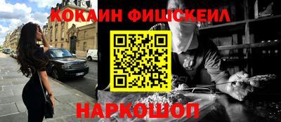 трава Апшеронск