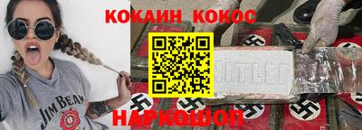 трава Апшеронск