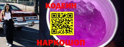 трава Апшеронск