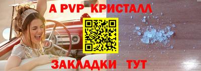 трава Апшеронск