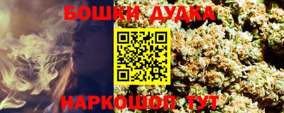 трава Апшеронск