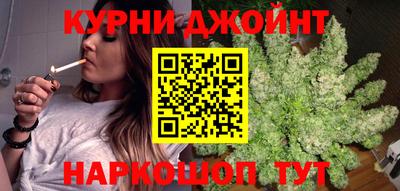 трава Апшеронск