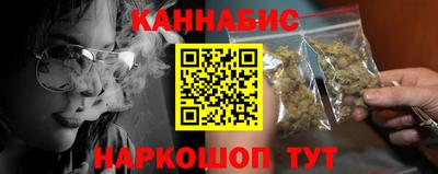 трава Апшеронск