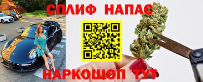 винт Апрелевка