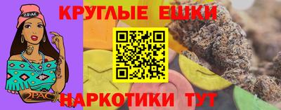 трава Апшеронск