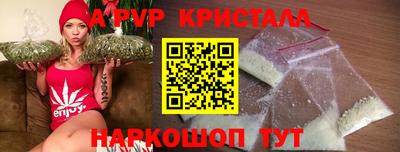винт Апрелевка