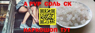COCAINE Аргун