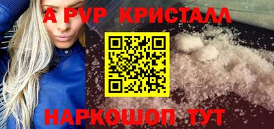 трава Апшеронск
