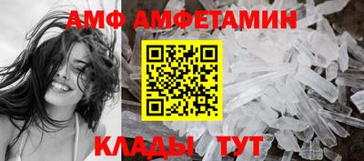 винт Апрелевка