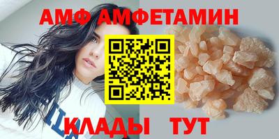 трава Апшеронск