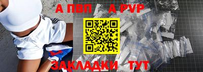 винт Апрелевка