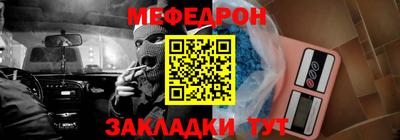 трава Апшеронск