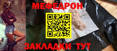 трава Апшеронск