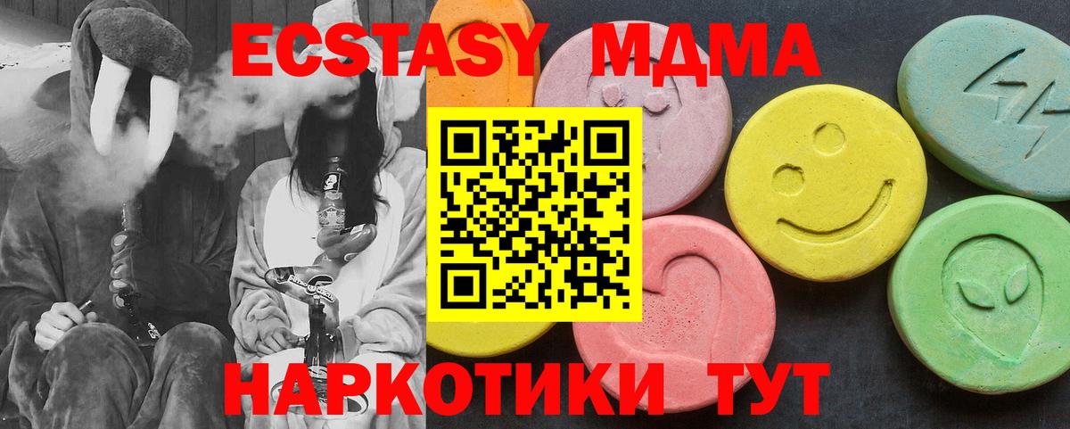 МДМА VHQ Борзя