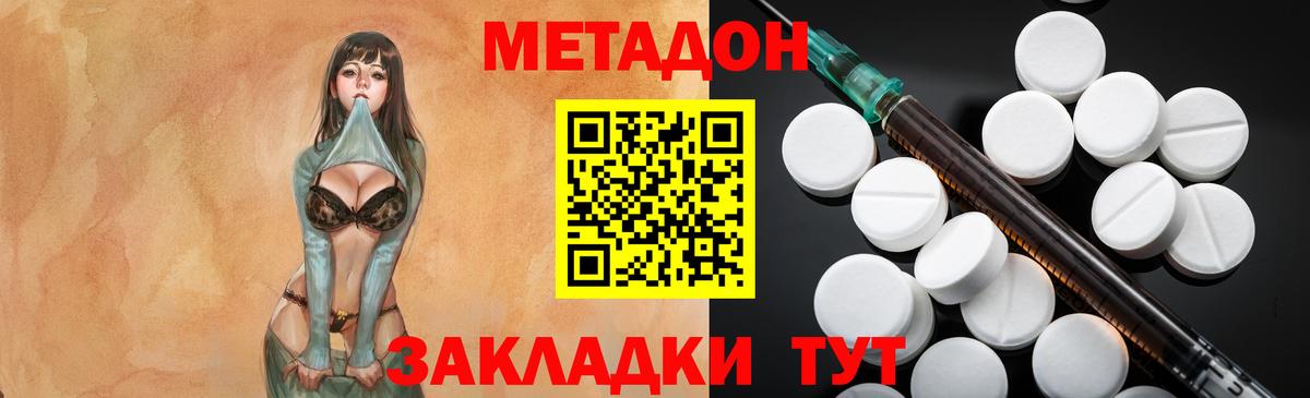 Меф Борзя