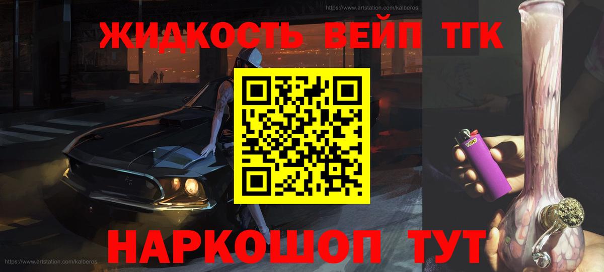 Борзя  ТГК THC oil  цена   Вход с VPN  Дистиллят ТГК THC oil 