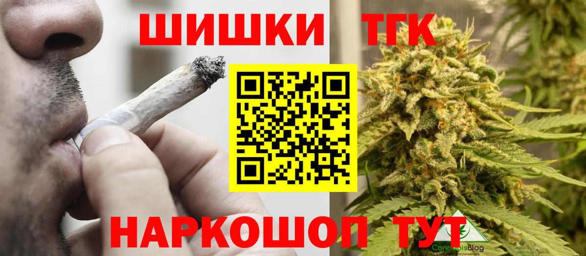 Бошки марихуана Bruce Banner  Конопля Ganja  Вход с VPN  Борзя  МАРИХУАНА Bruce Banner 
