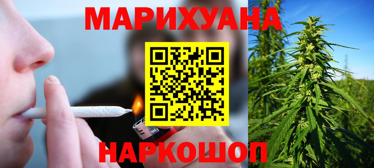 Канабис индика Борзя